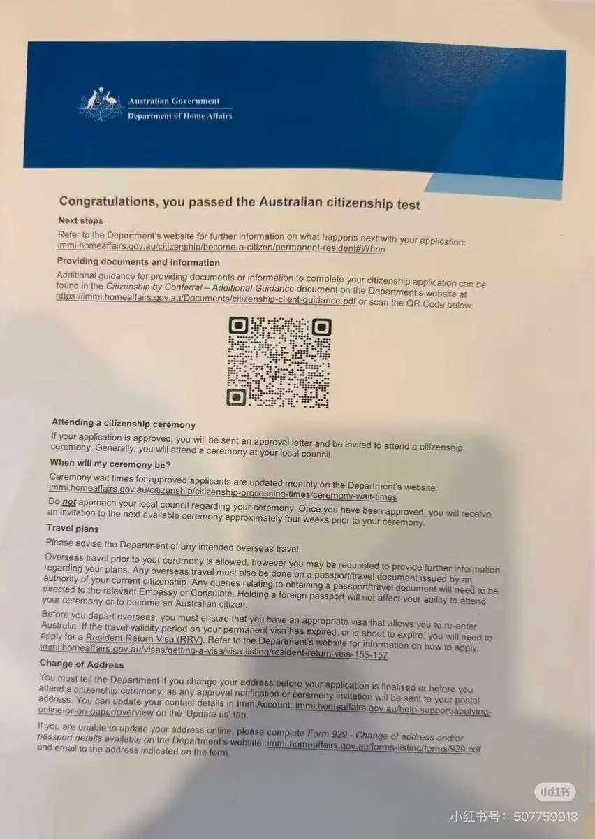 Student citizenship pass document