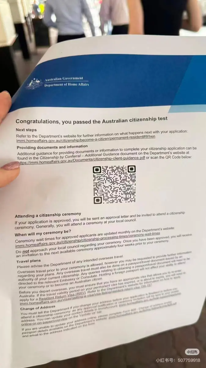 Student WeChat feedback after passing