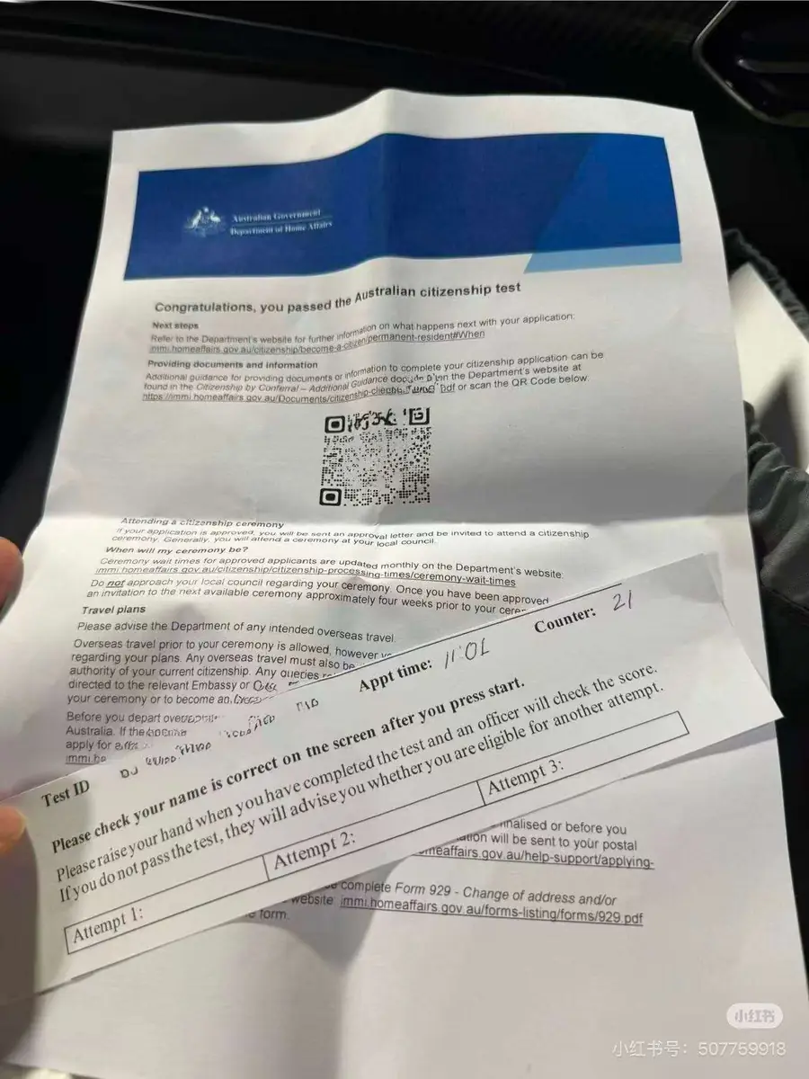 Student test result and pass document
